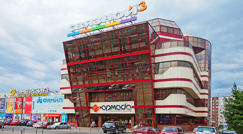Торгово-развлекательный центр «Армада»
